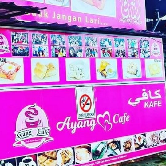 ayang cafe