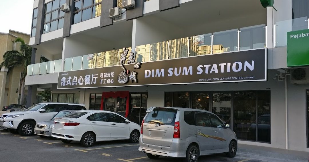 点心栈 Dim Sum Station - Promenade 1 e782b9e5bf83e6a088 dim sum station promenade