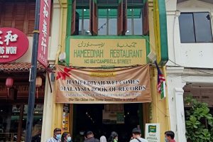 Hameediyah Restaurant