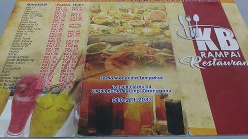 KB Rampai Restaurant 1 kb rampai restaurant