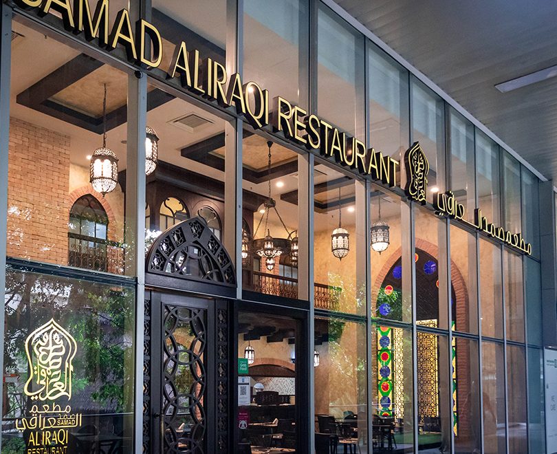 Kedai Makan Samad al-Iraqi 1 kedai makan samad al iraqi