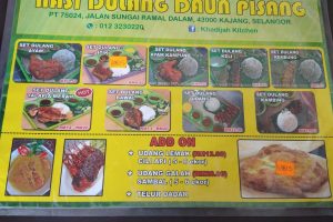 Nasi Dulang Daun Pisang Bangi (Al Mubarakah)