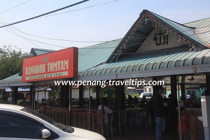 Originally Bangkok Tomyam , Bayan lepas , Penang (Best Thai food Penang/Best Tomyam in Bayan Lepas) 1 originally bangkok tomyam bayan lepas penang best thai food penang best tomyam in bayan lepas