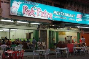 Pak Putra Restaurant