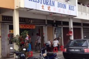 Restoran Boon Kee