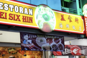 Restoran di Tanah Merah, Malaysia: Pilihan Terbaik untuk Makan Anda