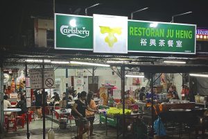 Restoran Ju Heng 6 Restoran Ju Heng