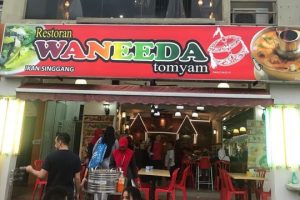Restoran Waneeda Tomyam