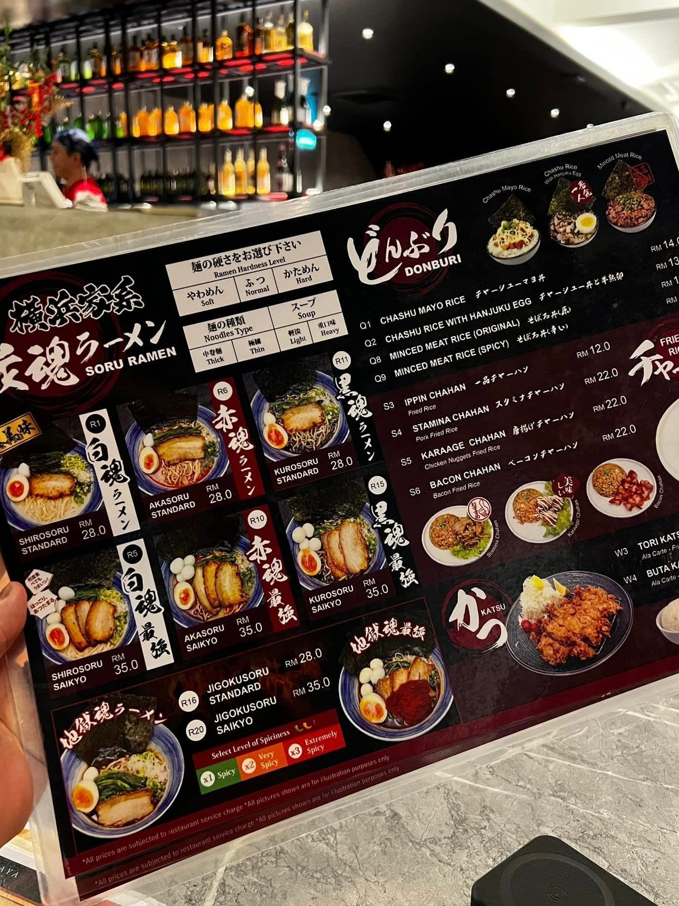 Soru Izakaya (Sibu HQ) 1 soru izakaya sibu hq