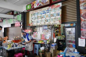 Yong Teng Cafe